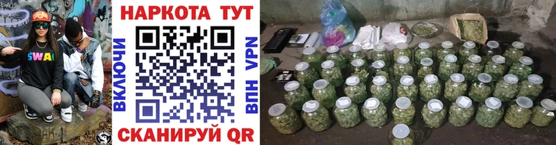 Купить наркотики Челябинск Канабис  Меф мяу мяу  A-PVP  ГАШИШ  Cocaine 