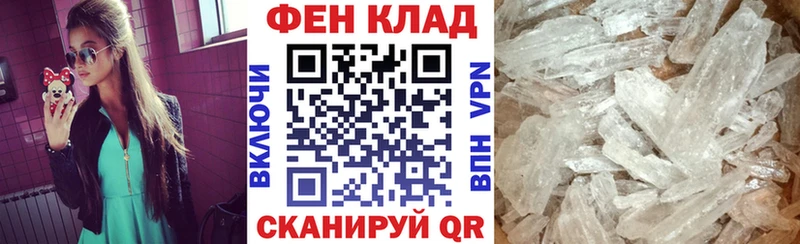 купить закладку  Челябинск  Amphetamine 98% 