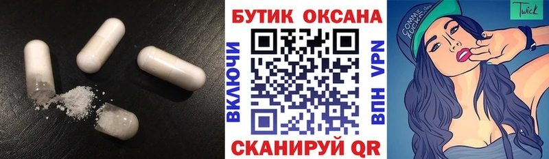 Бутират бутандиол  цена   Челябинск 