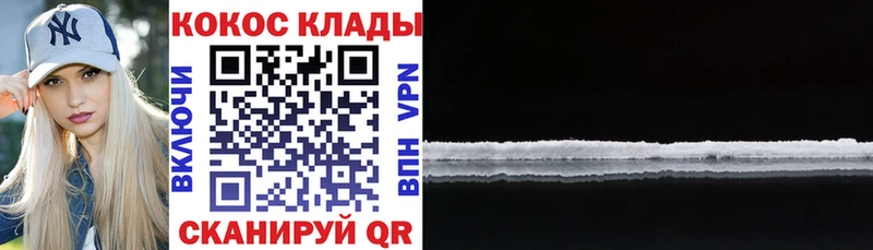 Кокаин 98%  наркотики  Челябинск 