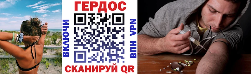 KRAKEN tor  Челябинск  Героин хмурый 