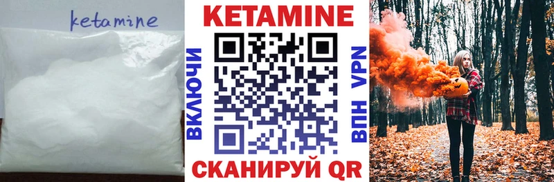 КЕТАМИН ketamine  Челябинск 