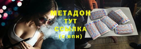 бутират Алексеевка