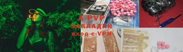 герыч Абаза