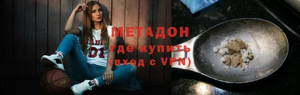 бутират Алексеевка