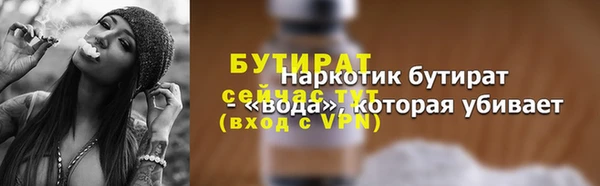 стафф Нязепетровск