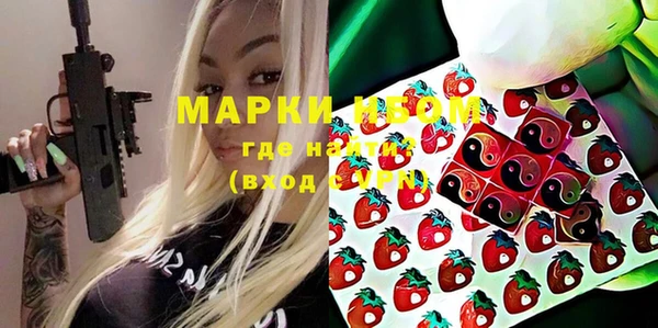 бутират Алексеевка