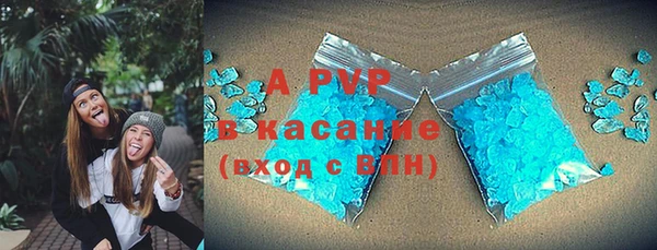 бутират Алексеевка