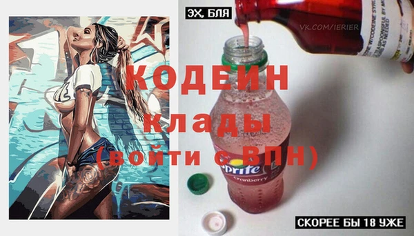 амфетамин Абинск