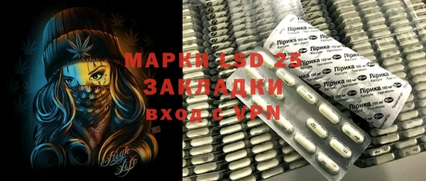 МДМА Алексин