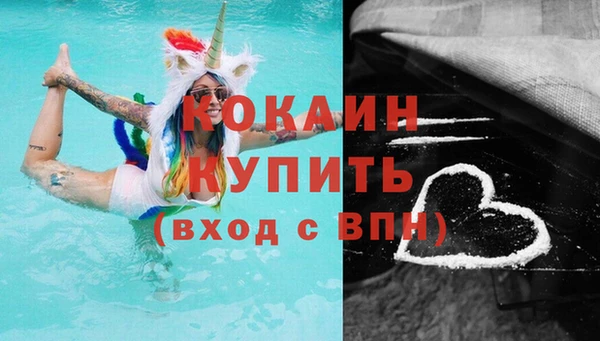 наркотики Осташков