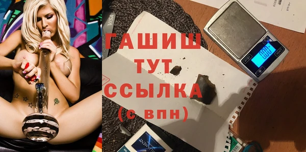 бутират Алексеевка