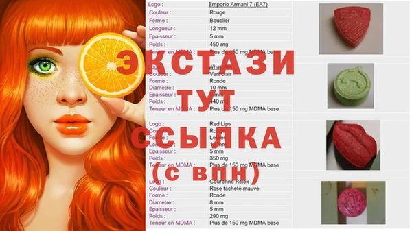 бутират Алексеевка