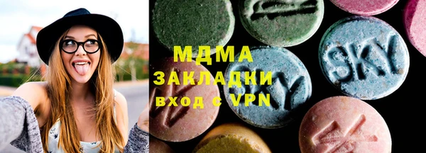 МДМА Алексин