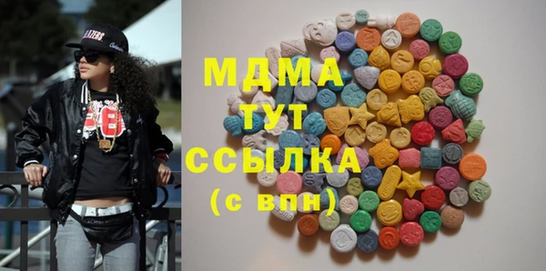 бутират Алексеевка