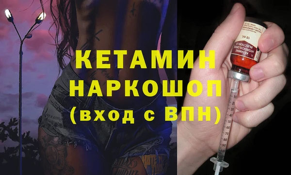 бутират Алексеевка