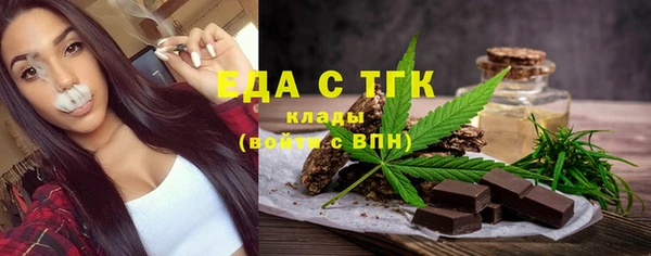 МДМА Алексин