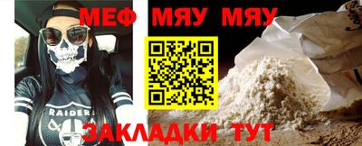 бутик Ярцево