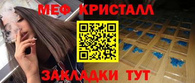 бутик Ярцево