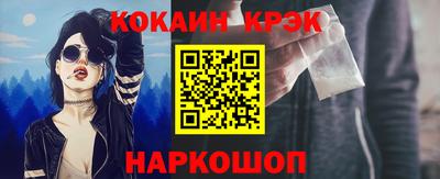 мефедрон мука Янаул