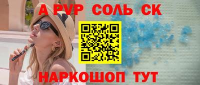 бутик Ярцево