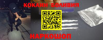бутик Ярцево
