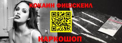 бутик Ярцево