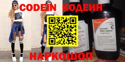 мефедрон мука Янаул