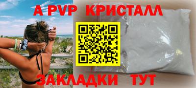мефедрон мука Янаул