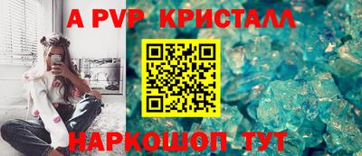 мдма Ярославль