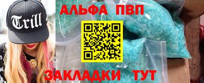 мефедрон мука Янаул