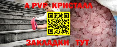бутик Ярцево