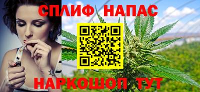 мефедрон мука Янаул