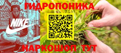 бутик Ярцево