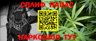 мефедрон мука Янаул