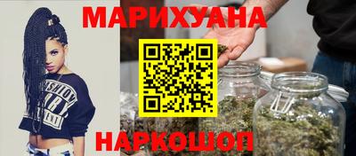 бутик Ярцево