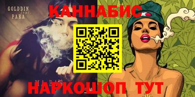 мефедрон мука Янаул