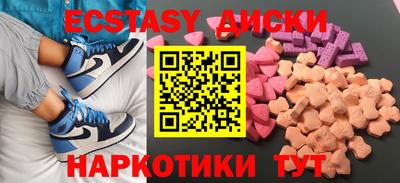 мдма Ярославль