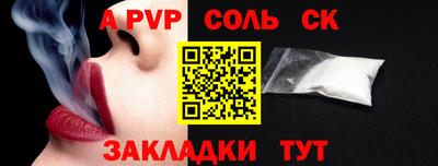 бутик Ярцево