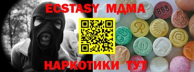 мефедрон мука Янаул