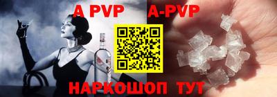 мефедрон мука Янаул