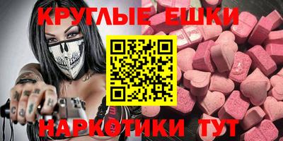 мдма Ярославль