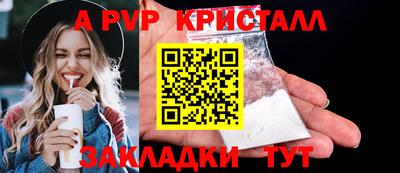 мефедрон мука Янаул