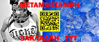 бутик Ярцево
