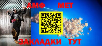 бутик Ярцево