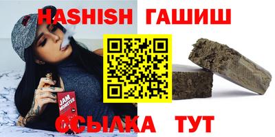бутик Ярцево