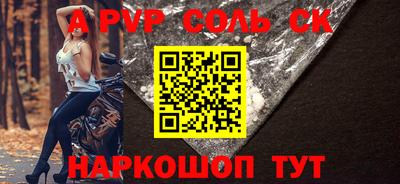 мефедрон мука Янаул