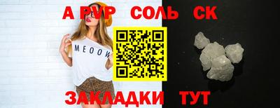 мдма Ярославль