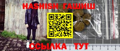 мефедрон мука Янаул