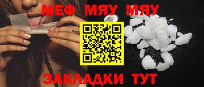 бутик Ярцево